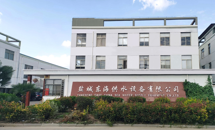 關于我們